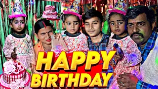 ♥️देखिए दोस्तों आज सोनाक्षी का बर्थडे है🎂🍰HAPPY BIRTHDAY SONAKSHI ❤️#comedy #emotionallife #comedy