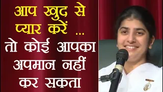 Love Yourself ... No One Can Insult You: Part 4: Subtitles English: BK Shivani