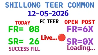 Shillong teer 🎯 Common Hit Number  Live 12/05/2026