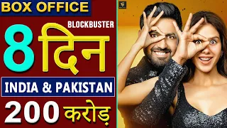 Carry on Jatta 3 Box Office Collection (2023) - Gippy Grewal, Sonam Bajwa, 8th Day Collection,