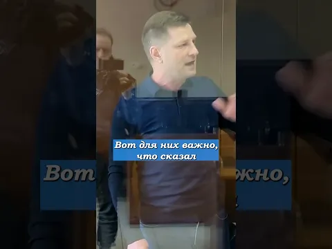 Сергей Фургал. "Вы можете меня посадить, но унижать никто не давал вам права"! #фургал #суд #shorts