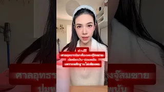 5 ตุลาคม ค.ศ. 2026