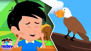 Khoka Gelo Mach Dhorte, খোকা গেলো মাক ধোরতে, Bengali Nursery Rhymes by Tridev