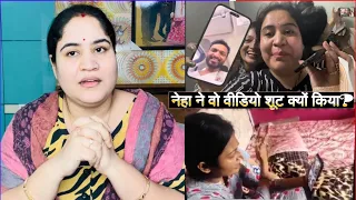 नेहा के वायरल वीडियो की सच्चाई😲 @Saritajethudarak @SaritaJethuShorts  #Saritajethudarak