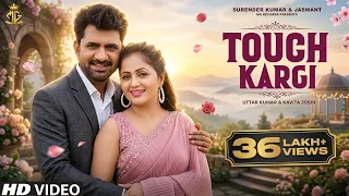 Touch Kargi (Official Video) Uttar Kumar New Song | Kavita Joshi | New Haryanvi Song 2023