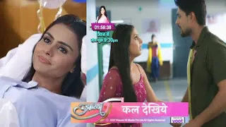 Udaariyaan Update | Tejo Ki Pregnancy Se Fateh Khush, Jasmine Se Tode Sare Rishte