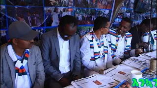 Kaffa New Year Celebration in 2015 E.C.