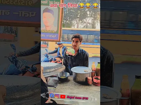 हाथों से लव लाइन ही खत्म #trading #viralvideos#funnyvideos #reels 🤣🤣🤣 royal team 2718
