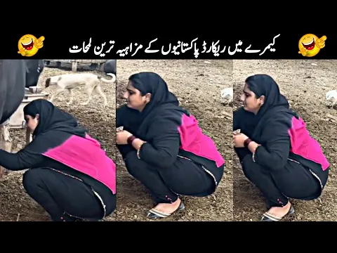 Funny Pakistani Moments Cought on camera Part 42.