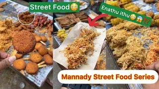 Chennai Mannady Street Food Iftar Day Videos Collections | Ramzan | Iftar Fasting | Street Food 🍱