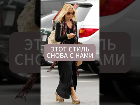Самый красивый стиль осени и зимы 2025 🩵 #мода #стиль #тренды #одежда