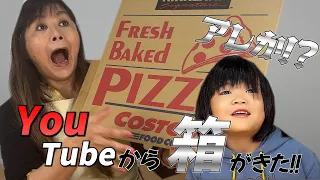Youtubeから見たことない箱が届きました...