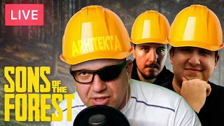 🔴 POSLEDNJI LIVE PRE NEGO STO ODEM U DALEKU ZEMLJU! Sons Of The Forest w/Cale, Sanee 🔴
