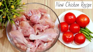 Khaa Kar Hojayenge Madhosh Jab Banayenge Tamatar Gosht | Smoky Tamatar Chicken