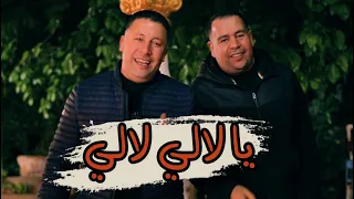 Okba Djomati ft Fares Chaoui et Adel Chaoui | Ya Lali Lali | Arwah Arwah LIVE 2025