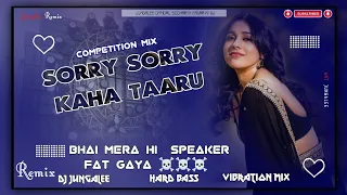 SORRY SORRY KAHA TAARU ! Dj_SarZen_Remix_Bhojpuri_Song || Khatarnak competition Dj Jungalee Remix🔊🔊🔊