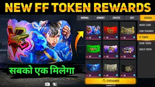 Free Gloo Wall Skin Event 😨 l Free Fire New Update l Free Fire New Event l Garena Free Fire