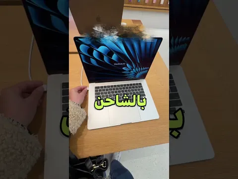 اليابان أئمن دولة بلعالم لان ......