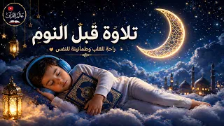 "هزاع البلوشي - لحظات التدبر | Hazzaa Al Balushi - Moments of Reflection"