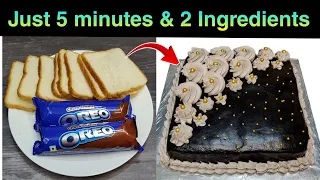 5 min में बिना गैस जलाए अब तक का सबसे आसान चॉकलेट केक | No Bake Oreo Chocolate Cake | Bread Cake