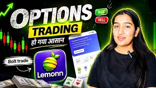Best Trading Strategy For Beginners || Bolt Trades By Lemonn || Bolt Trades kya he?