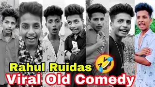 Rahul Ruidas Viral Old Comedy Videos 😂 tiktok 🤣 @RahulRuidas
