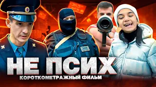 «не ПСИХ» Чеченец спасает девочку, садится в тюрьму.