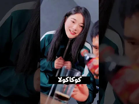 تحدي صب الكوكاكولا في الكوباية بدون ما يتدلق حاجة😱