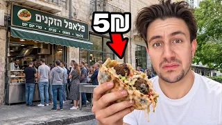 למה פלאפל עולה יותר מעשרים שקל? מצאתי את הפלאפלים הכי זולים בישראל
