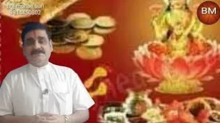 दीवाली के दिन कर ले धनवान बनने का टोटका पैसे की बारिश होगी परिवार को लाभ सुख धन सब मिलेगा