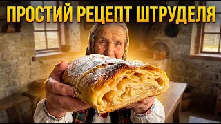 Рецепт, який завжди виходить з першого разу!