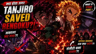 क्या होता अगर TANJIRO ने RENGOKU को बचा लिया होता? 🔥 | Demon Slayer What If