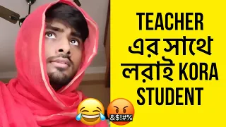 That Student who starts BIG-BOSS in class !!😂 - FunkySagnik