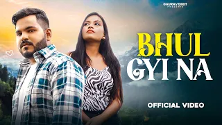 BHUL GAYI NA || GAURAV DIXIT || MUSIC VIDEO || SIYA SAINI