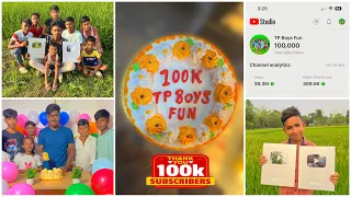 100K Subscribers Celebration 🎉🎊🥰 Tp Boys Fun