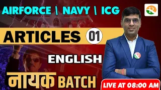 Articles-1 | English for Airforce, Navy, ICG | Airforce English Class  | Airforce english syllabus