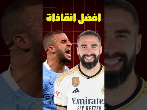 انقاذات في آخر اللحظات 🔥😳