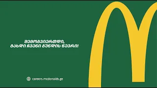 შემოგვიერთდი, გახდი ჩვენი გუნდის წევრი.