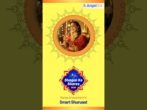 Is Diwali, Muhurat Trading mein karein Smart Shuruaat Angel One App Ke Saath!