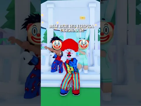 #roblox #whois #fil1ktop