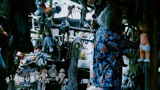 世界一の心霊スポットで1週間生活してみた【2日目】