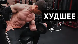 Упражнения на Бицепс от Худших до Космических