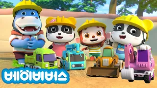 힘센 공사차들 | 자동차 동요 | 몬스터차 | 연속듣기 | 베이비버스 인기동요 | BabyBus