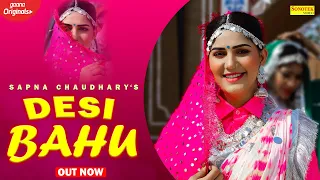 DESI BAHU : Sapna Chaudhary | Ak Jatti | New Haryanvi Songs Haryanavi 2021 | Sapna New Songs 2021