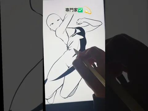 シンプルで便利な方法 #アニメ #デジタルアニメアート #アート #デジタルドロー #描画 #iPadProアート #アニメーション c