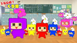 【アニメ】ぐちお、ピクミンなるってよ。【3年G組ぐち男くん総集編】
