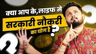 CAREER LINE IN YOUR PALM