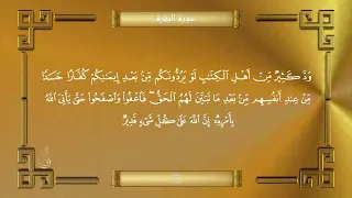 JUZ 01