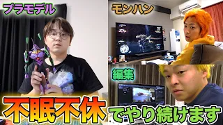 【過去最長素材】好きなことだったら何時間続けられるの？