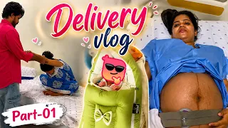 പ്രസവം | Delivery Part-1 #pregnancy #abhisree 